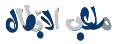 شعار الموقع